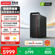 聯(lián)想（Lenovo）生態(tài)異能者臺式機電腦主機英偉達辦公設計 直播游戲整機（i7-12700F 16G 1T GTX1660Ti 獨顯)定制