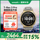 AMAZFIT華米 T-Rex3 Pro 鈦合金智能手表水肺潛水游泳跑步戶(hù)外運動(dòng)專(zhuān)業(yè)雙頻GPS六星定位軌跡導航44mm 極地金