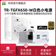 利民（thermalright）TR-TGFX650 SFX金牌全模組小電源 650W 550W ITX小機箱黑色壓紋線(xiàn) ATX3.1電源1000W TGFX650-W白色 SFX金牌+ATX3.0