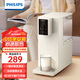 飛利浦（PHILIPS）飲水機即熱臺式直飲茶吧機桌面茶吧機飲水燒水一體式 ADD8250 即熱型