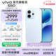 vivo S50 主攝級長(cháng)焦Live 高通第三代驍龍8s 秒開(kāi)超聲波指紋 學(xué)生5G智能拍照游戲新品手機 國補 田曦薇 悠悠藍 16GB+512GB 限量好禮多選一