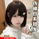 偽娘日系假發(fā)女短發(fā)網(wǎng)紅lolita齊劉海逼真頭皮甜美日韓自然全頭套 黑色系 短發(fā) 35cm 【自帶內網(wǎng)】