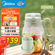 美的（Midea）榨汁杯 橙汁機  家用便攜式榨汁機攪拌機 果蔬果汁機 充電迷你小型碎冰果汁杯MJ-LZ5X2-103