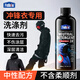 FEDUIIO沖鋒衣洗衣液洗滌劑呵護涂層沖鋒衣中性清潔劑洗衣液300ml