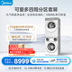 美的（Midea）可愛(ài)多分區洗烘套裝 11KG三筒滾筒洗衣機全自動(dòng) 洗烘一體+烘干機 MD11DDEX+10HEX 國家補貼 內衣洗