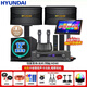 HYUNDAI現代家庭ktv音響套裝語(yǔ)音點(diǎn)歌機K歌卡拉OK客廳組合音箱設備全套 【豪華版】雙10吋重低音KTV音響套裝+低音炮