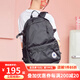 匡威（Converse）書(shū)包雙肩包男款女包新款運動(dòng)背包學(xué)生旅游健身電腦包經(jīng)典復古包包 10021138-A01 經(jīng)典黑色/現貨 均碼