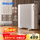 飛利浦（PHILIPS）取暖器電油汀石墨烯電暖器家用立式電暖氣大面積加熱寬片油酊加濕干衣電油丁烤火爐AHR3224YA
