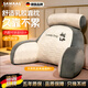 颯望德國床頭靠墊軟包護腰靠背一體可拆洗靠枕2025新款乳膠沙發(fā)孕婦枕 【四季款】哈士奇（親膚乳膠夾層材質(zhì)） 40cm*60cm*25cm 含枕芯 中號-獨立內膽可拆洗+頭枕