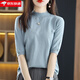 牧蘭奴卡春夏T恤女短袖精紡薄款純羊毛針織衫半高領(lǐng)打底衫半袖五分袖t恤衫 淺海藻色 M