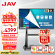 JAV 55英寸AI雙系統會(huì )議平板一體機觸摸屏教學(xué)一體機觸屏安卓+Windows系統會(huì )議顯示器教學(xué)辦公大屏LED55J269y