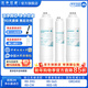 潔凈世家適用3M凈水器濾芯反滲透純水機R8-39G/R8-CW/R8-56G/R8S-VB/GRO400通用濾芯全套 C1+C2+C3【全套3支裝】