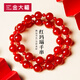 金大福紅瑪瑙疊戴手串顯白高級感手鏈女招財轉運紅新年情人節禮物送女友