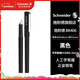施耐德（Schneider）鋼筆學(xué)生成人練字筆男女三四年級辦公專(zhuān)用簽字墨水筆EF尖 開(kāi)學(xué)必備用品BK406-黑色161801H