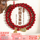 慕梵高含量朱砂手串護身符男女本命年轉運珠馬年葫蘆和田玉紫金砂手鏈