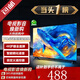 小米芯片智造液晶電視高清4K家用智能網(wǎng)絡(luò )智慧屏wifi語(yǔ)音投屏客廳全面屏電視機 42英寸 超清智能網(wǎng)絡(luò )電視機 Mini