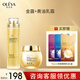 奧洛菲（OLEVA）金潤煥彩護膚套裝 抗皺緊致淡化細紋組合套裝 護膚品套裝化妝品女 金露+黃油乳霜圓瓶