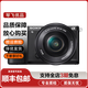索尼 SONY a6000 6400 5100 6600 6700 ZV-E10二手微單相機4K直播 a5000+16-50套機 95新