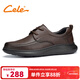 策樂(lè )商務(wù)休閑皮鞋男冬季新款男士通勤百搭正裝鞋便捷套腳一腳蹬男鞋 棕色 系帶款 42