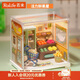 若來(lái)（Rolife）超級世界mini水果店diy手工小屋積木拼裝玩具兒童生日新年禮物