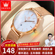 歐利時(shí)（OLEVS）瑞士認證品牌女士手表超薄款2025新款學(xué)生腕表簡(jiǎn)約氣質(zhì)防水石英表 玫殼白面【送豪禮+全國聯(lián)?！? title=