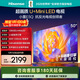 海信電視E5Q 50英寸 超畫(huà)質(zhì)U+Mini LED 144Hz高刷 U+超畫(huà)質(zhì)引擎 智能天線(xiàn)Wi-Fi6 國家補貼50E5Q 50英寸
