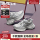 百麗（Belle）張凌赫同款星河軌跡老爹鞋女網(wǎng)面透氣休閑厚底運動(dòng)鞋B2199CM4預售 灰色 36 (230mm)