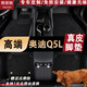 雅麗馳 適用于奧迪q5l腳墊全包圍真皮q5 e-tronq5lsportback 40t 神秘黑【奧迪q5l專(zhuān)用】 五座-尊選真皮+真羊毛