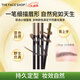菲詩(shī)小鋪（THE FACE SHOP）新年禮物雙頭自動(dòng)眉筆極細砍刀眉筆防水防汗不暈染新手畫(huà)眉神器 fmgt 05深棕色