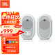 JBL OneSeries104BT 多媒體書(shū)架桌面電腦音箱藍牙音響 錄音棚工作室 104BT白色