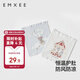 嫚熙（EMXEE）嬰兒護肚圍春秋寶寶護肚子神器四季新生兒護臍帶肚兜 17*17cm