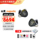山靈（SHANLING）Majestic山靈王 12單元圈靜鐵旗艦級音樂(lè )耳機hifi入耳式發(fā)燒級4.4接口0.78可換線(xiàn)有線(xiàn)耳機 Majestic特別版【沐楓】