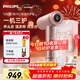 飛利浦（PHILIPS）7系Pro高速護發(fā)吹風(fēng)機鎏金筒 家用靜音負離子水離子不傷發(fā) 水光粉 送禮推薦  生日禮物