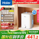 海爾（Haier）國家補貼小廚寶電熱水器8升 EC8FA 一級能效京東自營(yíng)2200W速熱大水量家用廚房小型儲水式熱水寶