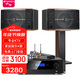 山水（SANSUI）FK-101 家庭K歌家用電視卡拉OK唱歌10寸12寸點(diǎn)唱一體機KTV客廳音響套裝會(huì )議室卡包教學(xué)娛樂(lè )大音箱 FK101三分頻10單元音響+功放+美聲U段話(huà)筒