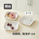 霜山吐骨碟家用水果零食盤(pán)小清新櫻桃餐桌面垃圾收納盤(pán)吐骨頭盤(pán)碟 【洗碗機微波爐ok】白色-4個(gè)