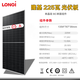 隆基太陽(yáng)能板單晶硅光伏板225W550W580W660W正A級防積灰BC三防發(fā) 隆基單面225瓦送接線(xiàn) 尺寸1354*