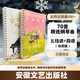 70首超流行鋼琴譜｜拿譜就彈｜五線(xiàn)譜+簡(jiǎn)譜+筆記｜小紅書(shū)爆款 拿譜就彈（2本）| 70首+配套講解