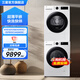 三星（SAMSUNG）12+11KG洗烘套裝 全自動(dòng)滾筒洗烘 AI泡泡凈蒸汽除菌高溫桶自潔  WW12DG5B24AWSC+DV11DGC4A0AESC