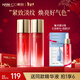 韓后（Hanhoo）紅石榴紅茶水乳護膚品套裝緊致抗皺化妝品全套禮盒送媽媽新年禮物 【熱賣(mài)水乳】水110ml+乳110ml