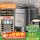 九陽(yáng)5升智能家用一鍋雙膽多功能百千帕免排汽電壓力鍋壓力煲0涂層316L內膽IH大火加熱煮高壓鍋 自動(dòng)排壓 5L