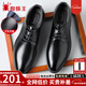 蜘蛛王男鞋春秋季商務(wù)正裝皮鞋男士頭層純牛皮工作德比鞋真皮新郎婚鞋 黑色系帶1【雙層牛皮鞋】 40 (250mm) 【30年國貨品牌】