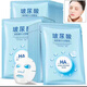 一枝春玻尿酸凈透補水保濕滋潤面膜貼 提亮膚色嫩滑肌膚片裝面膜 玻尿酸凈透補水面膜【30片裝】