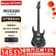 IBANEZ依班娜RG421/450印尼產(chǎn)550日產(chǎn)電吉他RG370/470初學(xué)進(jìn)階專(zhuān)業(yè)演奏 RG5320-CSW 宇宙陰影黑色