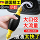 手動(dòng)吸油器抽油神器汽車(chē)吸油管抽油器抽水器汽油加油抽油管抽油泵 整套黃色氣囊【1米管+氣囊+卡扣+流量閥】