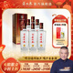 蘆臺春二十陳釀濃香型白酒52度500ml*6瓶整箱裝天津特產(chǎn)白酒廠(chǎng)直營(yíng) 52度 500mL 6盒 整箱裝