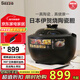 西哲（sezze）日本伊賀燒電飯煲陶瓷內膽電飯鍋智能家用多功能柴火飯煲仔飯煮飯鍋3L煮粥煲湯電燉鍋無(wú)涂層飯煲 單膽- 3L -【1-6人適用】