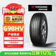 優(yōu)科豪馬橫濱輪胎/汽車(chē)輪胎 235/65R17 G98HV 104H 原配本田CR-V/皓影