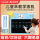 名校堂 兒童學(xué)練機畫(huà)板練字識字幼兒液晶手寫(xiě)板男女孩雙屏 生日禮物A5藍