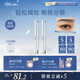 小奧?。╨ittleondine）雙頭極細眉筆04棕黑色0.12g*2 眼線(xiàn)筆持久防水防汗不掉色新年禮物